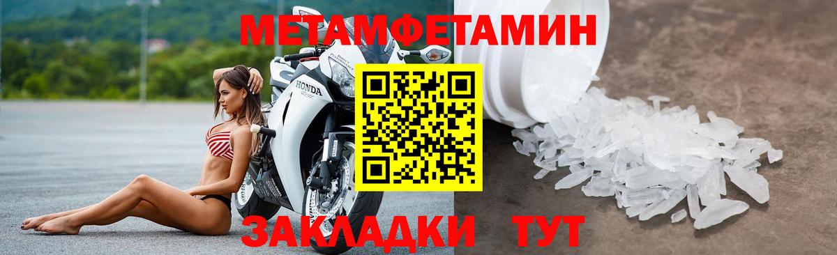 Amphetamine Premium Кунгур