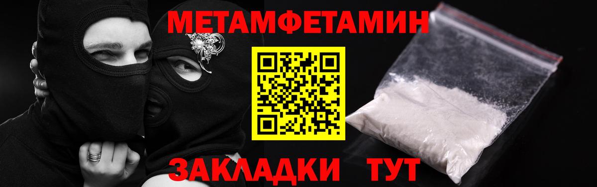 Amphetamine  АМФ 97%  АМФЕТАМИН  Кунгур  Вход с VPN 