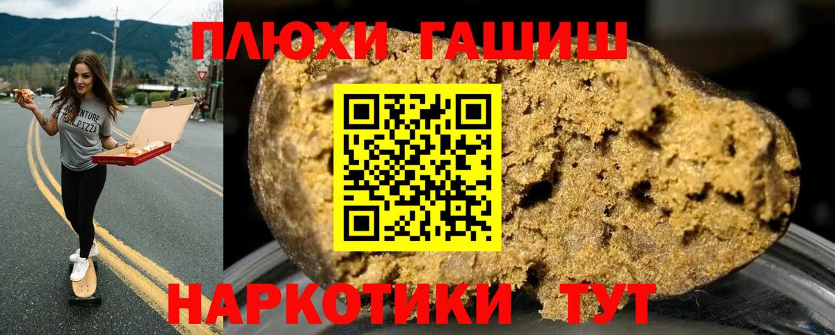 Гашиш индика сатива Кунгур