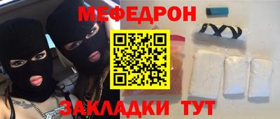 spice Бугуруслан