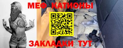 spice Бугуруслан