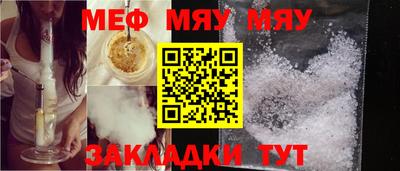 spice Бугуруслан