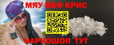 альфа пвп VHQ Бузулук