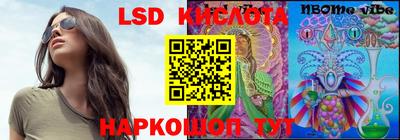 spice Бугуруслан
