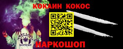spice Бугуруслан