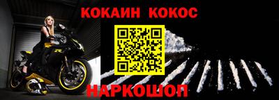 марки nbome Будённовск