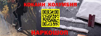 марки nbome Будённовск