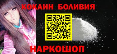 spice Бугуруслан