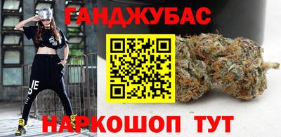 марки nbome Будённовск