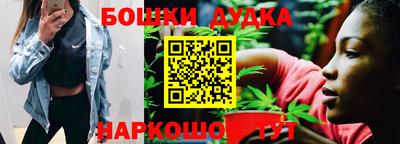 марки nbome Будённовск