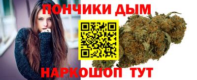 марки nbome Будённовск