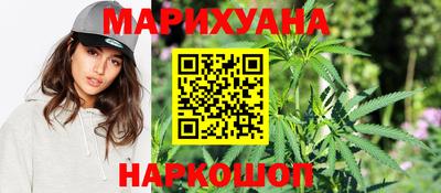 марки nbome Будённовск