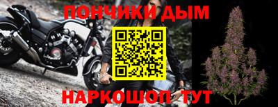 марки nbome Будённовск