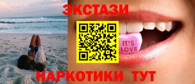 марки nbome Будённовск