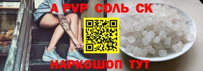 spice Бугуруслан