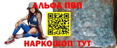 марки nbome Будённовск