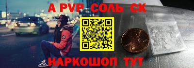 альфа пвп VHQ Бузулук