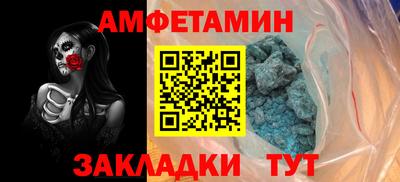 spice Бугуруслан