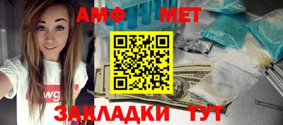 альфа пвп VHQ Бузулук