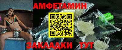 spice Бугуруслан
