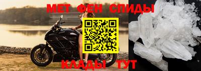 spice Бугуруслан