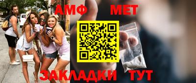 альфа пвп VHQ Бузулук