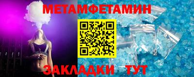 марки nbome Будённовск