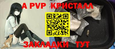 альфа пвп VHQ Бузулук