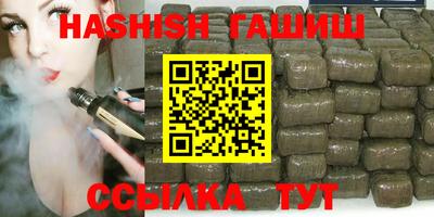 альфа пвп VHQ Бузулук