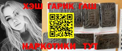 альфа пвп VHQ Бузулук