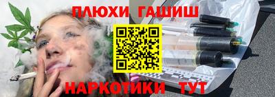 марки nbome Будённовск