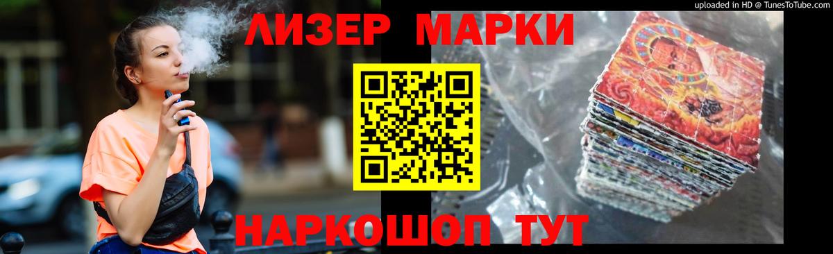 Лсд 25 экстази ecstasy  Вход с VPN  ЛСД экстази  Лсд 25 экстази кислота  Кунгур 