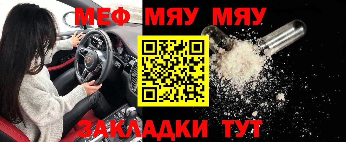 МЕФ кристаллы Кунгур