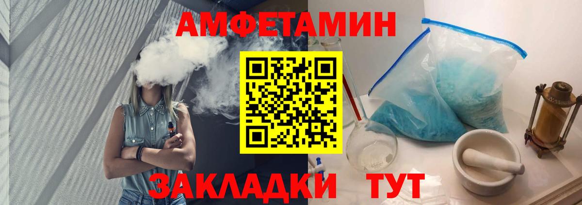 Кунгур  Первитин кристалл  Вход с VPN  МЕТАМФЕТАМИН  Первитин кристалл 