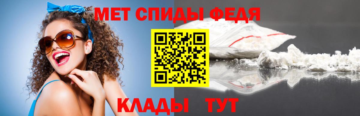 Первитин пудра Кунгур
