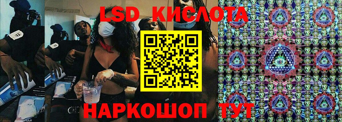 Марки NBOMe 1,8мг  Наркотические марки  Кунгур  Вход с VPN 