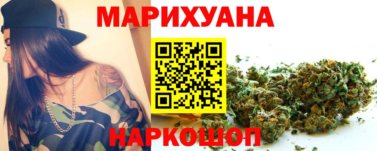 Кунгур  Марихуана тримм  Бошки Шишки SATIVA & INDICA  Конопля SATIVA & INDICA  Вход с VPN  Шишки марихуана THC 21% 