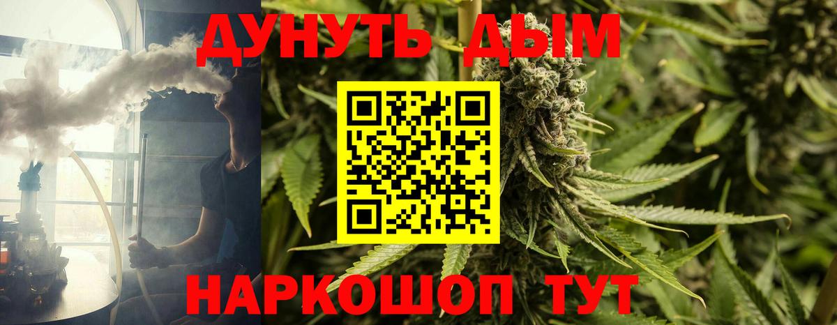 Канабис LSD WEED Кунгур